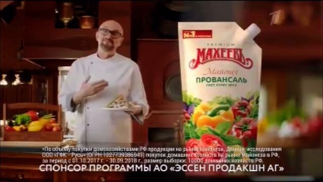 Новогодние заставки Первого Канала белка и снеговик 2020-2021 смотреть онлайн