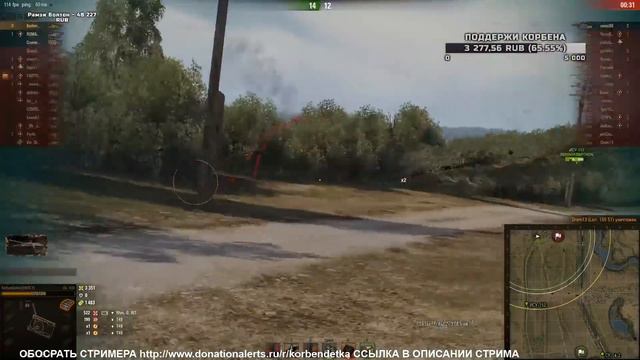 КОРБЕН ЗАТАЩИЛ НА ПОСЛЕДНЕЙ СЕКУНДЕ / ДАЛИ КУПОН / ОБКАТКА ОБ.430 смотреть онлайн