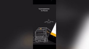 Это должен знать каждый перед отправкой посылки транспортной компанией,получатель передумал забират