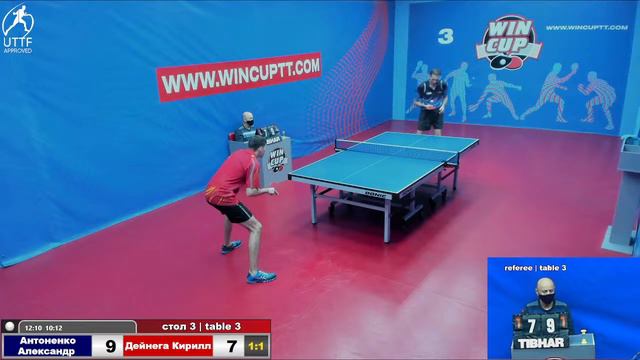 Антоненко Александр 2-3 Дейнега Кирилл Турнир Восток 5  WINCUP 14.11.21 Прямая Трансляция Зал 3