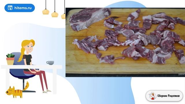 Сборник рецептов