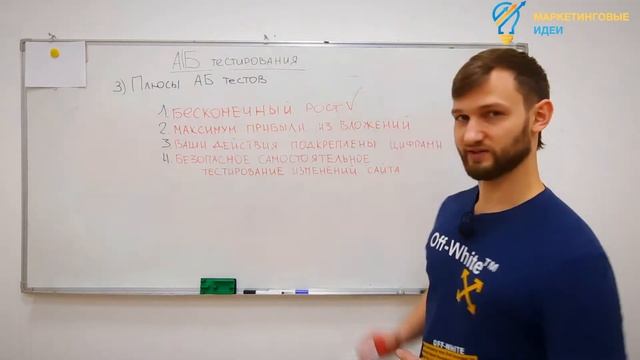 А/Б-тестирования - полное руководство (больше практики)⚖⚖⚖ смотреть онлайн