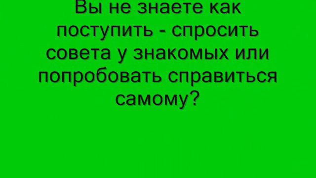 Реклама психологической службы МБОУ СОШ № 9 г. Куйбышев для родителей смотреть онлайн