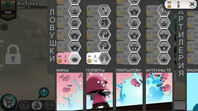 Выбрал бирюзовый цвет | Tactile Wars смотреть онлайн