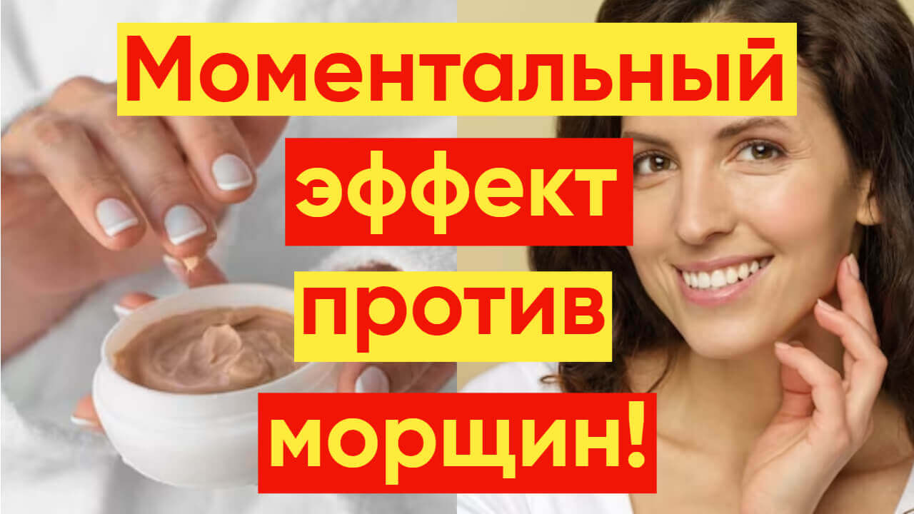 МАСКА ДЛЯ ЗРЕЛОЙ КОЖИ ДЛЯ ДЕВУШЕК 50+ смотреть онлайн