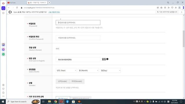 HOW TO CREATE TOPIK ID BY MOBILE AND PC ? TOPIK ID कसरि बनाउने ? TOPIK ID बनाउने सजिलो तरिका, 토픽ID смотреть онлайн