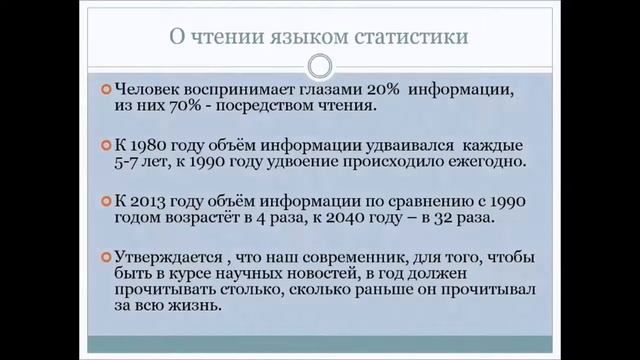 Вебинар в рамках реализации мероприятия 2.3 ФЦПРО 2016-2020 гг. от 15.12.17 г. смотреть онлайн