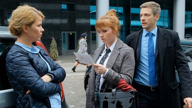 Страховой агент 2019 криминальная мелодрама сериал анонс смотреть онлайн