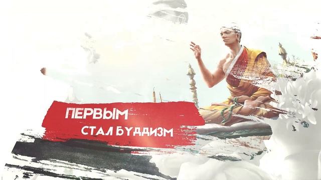 Посмотри это видео, если понятия не имеешь, какая религия самая молодая смотреть онлайн