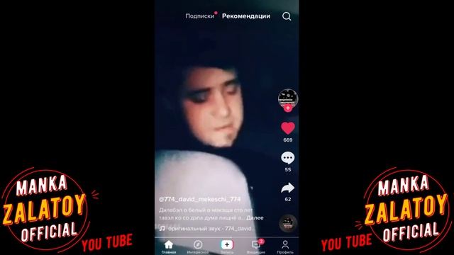 бахталэ рома - мэкэши 2023new