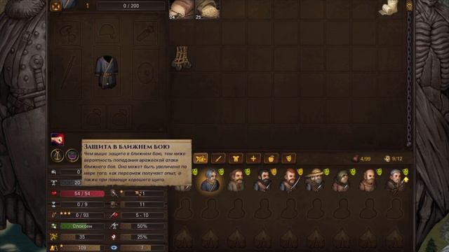 Как оценить бойца в Battle Brothers - анализ пригодности рекрутов (Гайд для новичков) смотреть онлайн