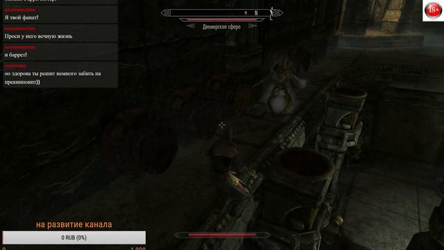 The Elder Scrolls V: Skyrim — Special Edition путь к могуществу №3