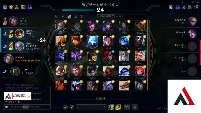 【LoLガチ練習】しゃるる杯に向けて動き出す#1【AlphaAzur】 смотреть онлайн