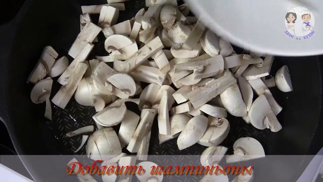 Рулет из индейки с грибами к праздничному столу / Turkey roll with mushrooms смотреть онлайн