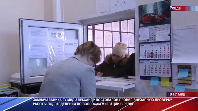 Патрульный участок за 01 апреля 2019 года смотреть онлайн