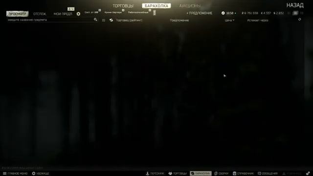 У меня дырявый носок, а у тебя ? смотреть онлайн