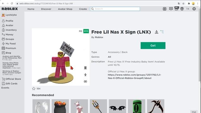 Как получить 3 новые бесплатные вещи в роблокс 2021 года от Lil Nas X - кросовки на шею и таблички смотреть онлайн