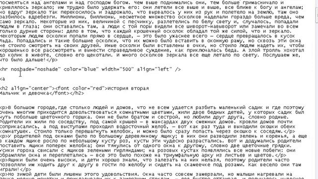Создание сайта от А до Я урок№3 смотреть онлайн