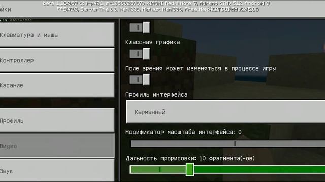 Новая версия майкрафт пе 1.16.0.59. обновления смотреть онлайн