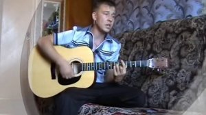 ПВ.-Не могу ни как понять я...  (cover)