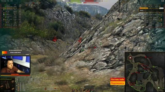 ?ПРЯМОЙ ЭФИР СЛАБОСЛЫШАЩЕГО СТРИМЕРА! / ПО WORLD OF TANKS смотреть онлайн