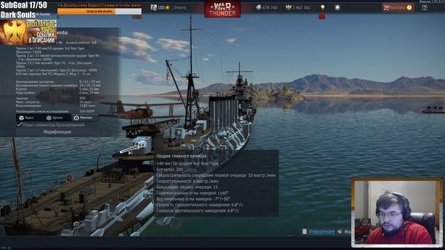 DEV 1.95! ПЕРВЫЙ ВЗГЛЯД НА ВСЕ НОВИНКИ! АПАЧ и НОВАЯ МЕРКАВА в WAR THUNDER смотреть онлайн