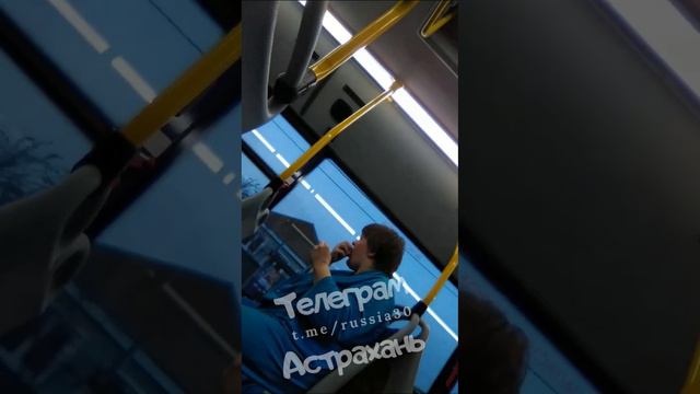 Астраханцы заметили в новом автобусе странную пассажирку смотреть онлайн