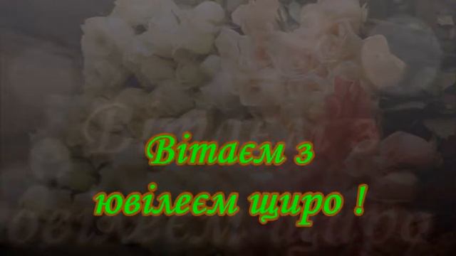 Вітання Інні смотреть онлайн