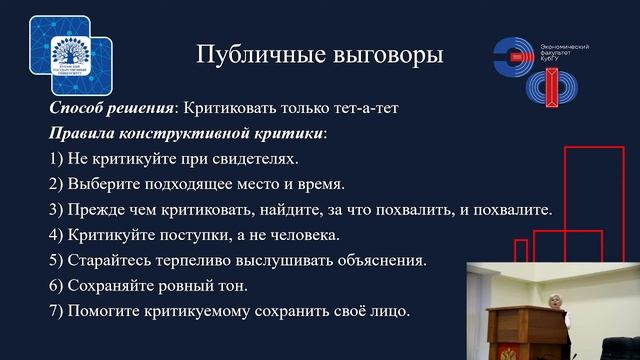 Как не растерять команду и мотивировать ее на пути к цели смотреть онлайн