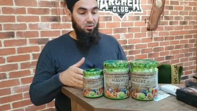 Мультивитаминный комплекс Хьаят Хаят Hayat