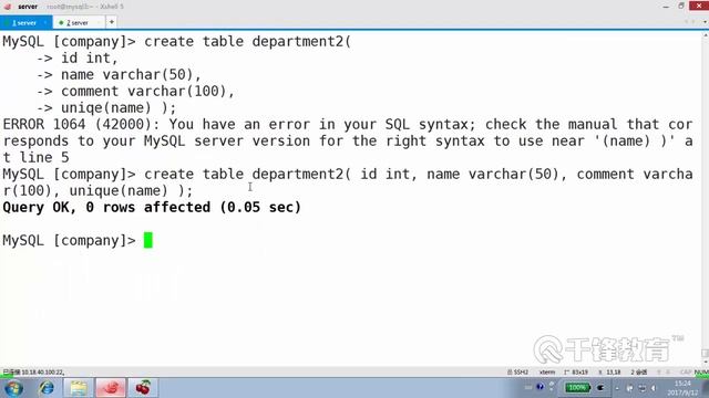 千锋Linux教程：13 MySQL表操作约束条件 unique primary key смотреть онлайн