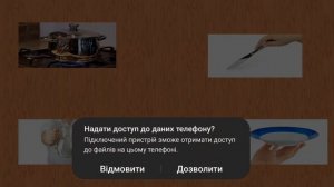 Карточки Домана Часть 21 Посуда!