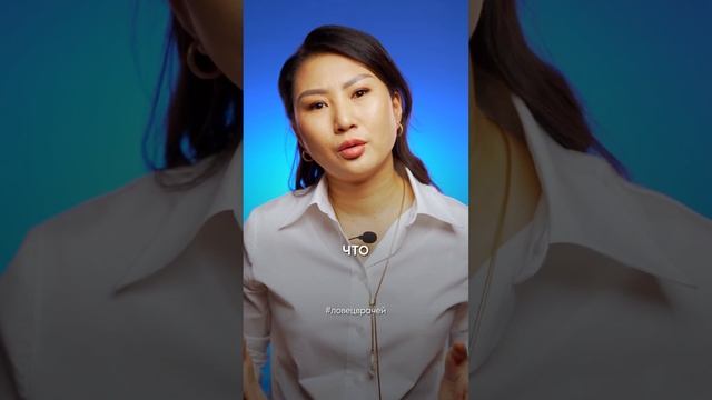 А вам грубил врач? Что делали в таком случае? Наталья Пан |Ловец Врачей