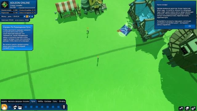 Первый взгляд на | MMORPG Tycoon 2 #1 смотреть онлайн