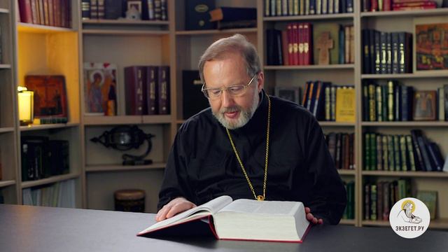 Послание к Галатам. Глава 3. Протоиерей Александр Прокопчук