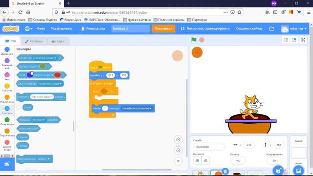 кот прыгает на батуте в Скрэтч [Scratch] смотреть онлайн