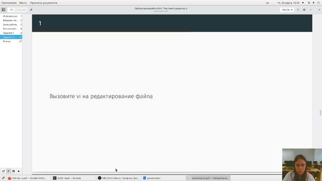 защита лаб08 смотреть онлайн