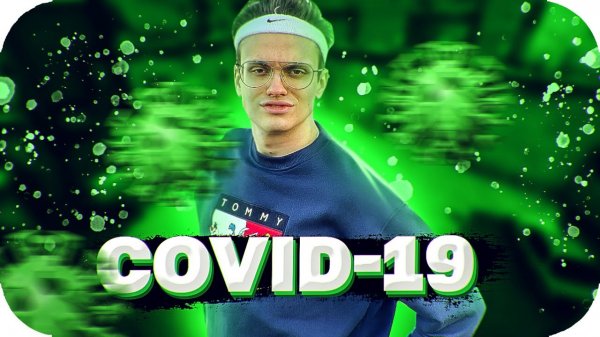 БУСТЕР СДЕЛАЛ ТЕСТ НА КОРОНАВИРУС / БУСТЕРА УВЕЗЛА СКОРАЯ СО СТРИМА / BUSTER ROFLS