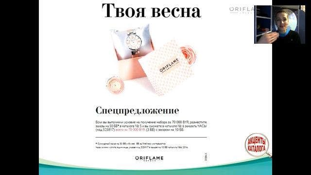 Итоги кат.№3 2016г. Команда "ПРОСТОР" ori-love.by смотреть онлайн
