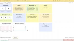 Вступление. Интерфейс. Курс - Профессиональная работа в программе «1С:Документооборот 8»