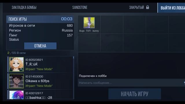 играю приватный сервер стандофф 2 Настольгия 0.11.0 старая версия??? смотреть онлайн