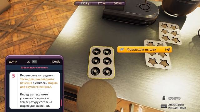 ХЛЕБНЫЙ ДЕНЬ! #11 COOKING SIMULATOR CAKES AND COOKIES ПРОХОЖДЕНИЕ