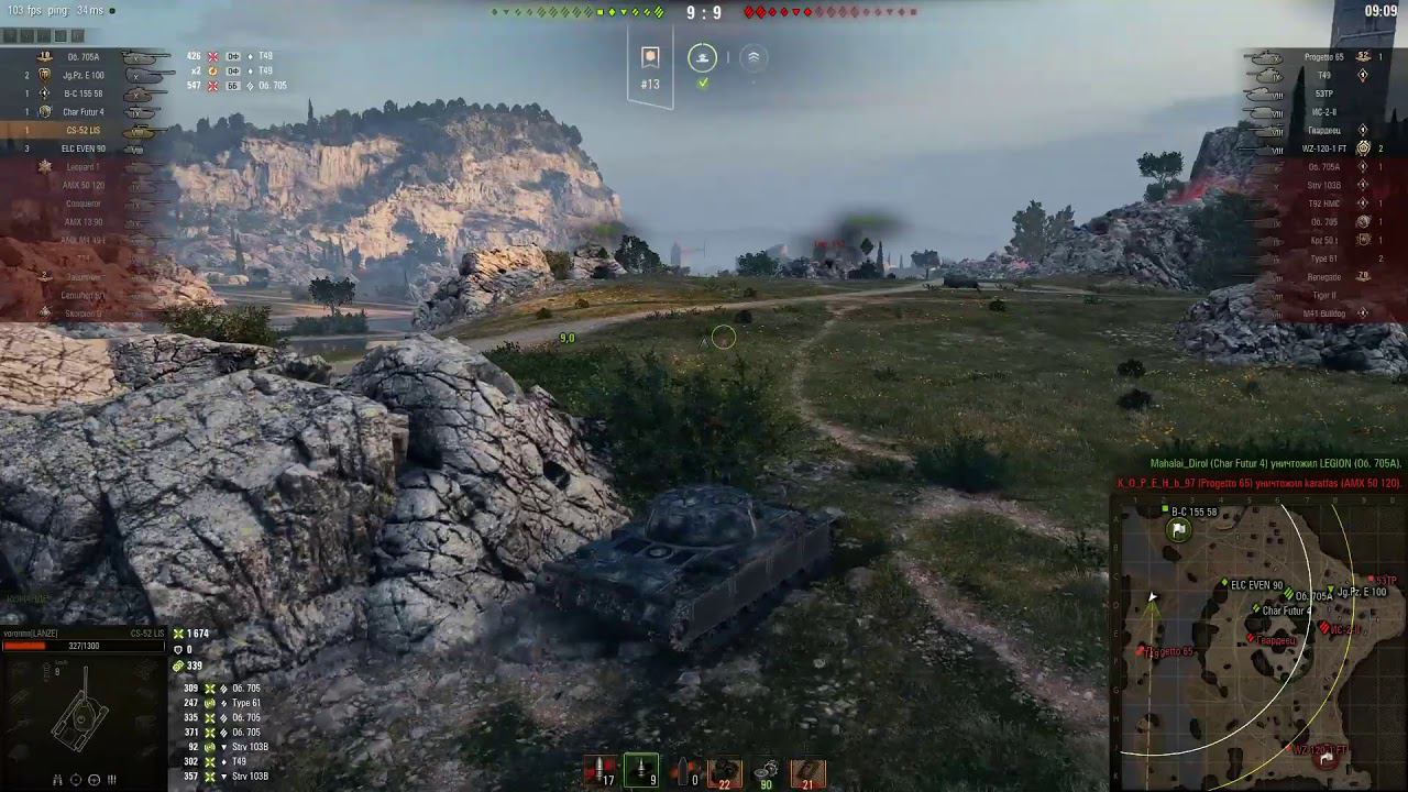 WoT. Первые бои на ЛИСе. CS-52 LIS. Часть 2 смотреть онлайн