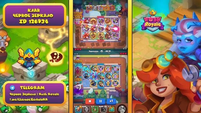 RUSH ROYALE | 15 лвл МАСТЕР СТИХИЙ vs 15 лвл РОБОТ | Невероятный бой против 4500 крита смотреть онлайн