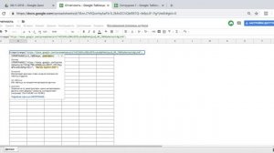 Работа с функцией Importrange - Гугл Таблицы