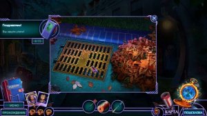 Twin Mind. Murderous Jealousy Walkthrough | Двуединое сознание. Убийственная ревность прохождение #