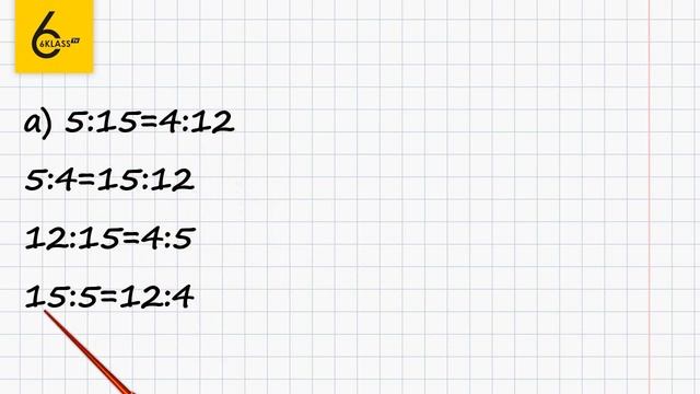 Задание №764 - ГДЗ по математике 6 класс (Виленкин) смотреть онлайн
