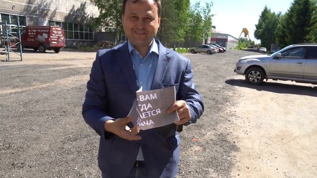 Изотерм поздравляет генерального директора Нестерову Викторию с юбилеем! смотреть онлайн