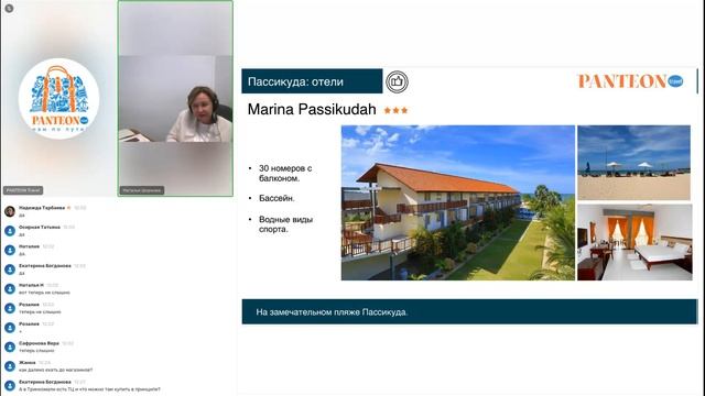 Летняя Шри-Ланка – отдых на северо-восточном побережье смотреть онлайн