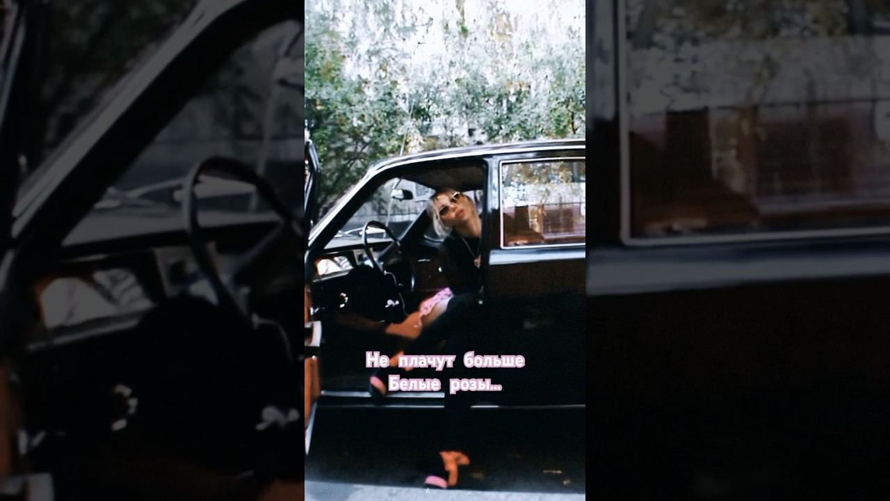 CHEPIKK- Черная Волга